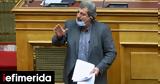 Πολάκης, Ανάρτηση, Χούντας -Δεν,polakis, anartisi, chountas -den