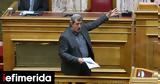 ΣΥΡΙΖΑ, Πολάκη -Ο,syriza, polaki -o