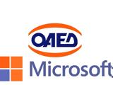 Μνημόνιο Συνεργασίας ΟΑΕΔ-Microsoft, Σχεδιαζόμενα, 1 000,mnimonio synergasias oaed-Microsoft, schediazomena, 1 000
