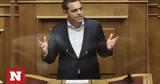 Αλέξης Τσίπρας, Βουλή,alexis tsipras, vouli