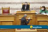 Για το… ντιβάνι,