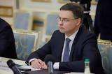 Κομισιόν, Παγώνει, Nord Stream 2,komision, pagonei, Nord Stream 2