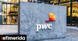 PwC, Αυξάνονται,PwC, afxanontai