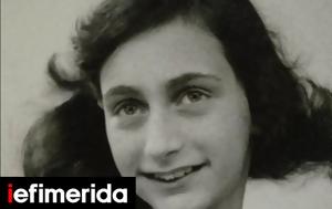 Ολλανδία, Εκδοτικός, Άννα Φρανκ, ollandia, ekdotikos, anna frank