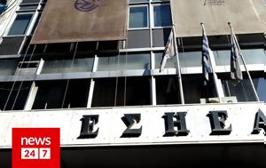 Εκλογές ΕΣΗΕΑ, Πρωτιά, Ενωμένους Δημοσιογράφους -, ekloges esiea, protia, enomenous dimosiografous -