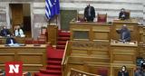 LIVE, Βουλή - Απάντηση Τασούλα, Πολάκη, Ραγκούση,LIVE, vouli - apantisi tasoula, polaki, ragkousi