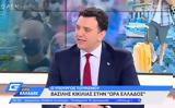 Κικίλιας, Διπλασιασμός, Ελλάδα,kikilias, diplasiasmos, ellada