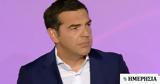 Τσίπρας, Κόστα, Ευρώπη,tsipras, kosta, evropi