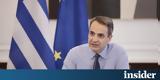 Μητσοτάκης, Ελλάδα, 10ετία,mitsotakis, ellada, 10etia