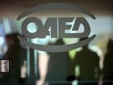 Έρχονται 560, ΟΑΕΔ-,erchontai 560, oaed-