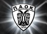 ΠΑΟΚ,paok