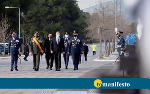 Αλλαγή, ΓΕΑ –, Παναγιωτόπουλου, Μπλιούμη, allagi, gea –, panagiotopoulou, blioumi