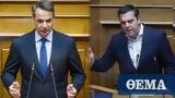 Τσίπρα, Βουλή,tsipra, vouli