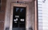 -ΕΦΚΑ, Ηλεκτρονικά,-efka, ilektronika