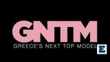 Βόμβα, GNTM, Παίκτης,vomva, GNTM, paiktis