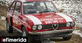 Alfasud Bimotore,Alfa Romeo