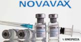 Novavax, Πότε, Ελλάδα,Novavax, pote, ellada