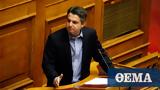 Κωνσταντινόπουλος, ΣΥΡΙΖΑ,konstantinopoulos, syriza