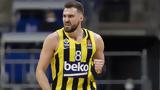 Φενέρ – Βιλερμπάν 85-76, Γκούντουριτς,fener – vilerban 85-76, gkountourits