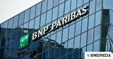 BNP Paribas, Αποζημίωση,BNP Paribas, apozimiosi