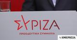 ΣΥΡΙΖΑ, Μητσοτάκη - Φουρθιώτη,syriza, mitsotaki - fourthioti