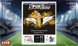 -Sportime 12, Κατέβασε, Άλκης Καμπανός,-Sportime 12, katevase, alkis kabanos