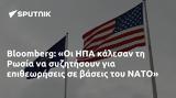 Bloomberg, Οι ΗΠΑ, Ρωσία, ΝΑΤΟ,Bloomberg, oi ipa, rosia, nato