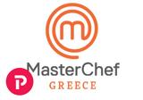 MasterChef, Πρώην,MasterChef, proin