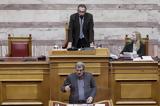 Επιχείρηση, Ενήργησε, Μπάμπης,epicheirisi, enirgise, babis