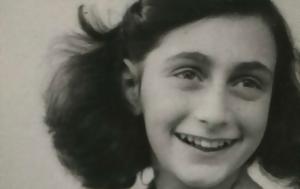 Συγγνώμη, Προδοσία, Άννα Φρανκ, syngnomi, prodosia, anna frank