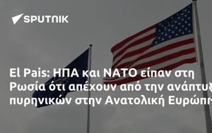 El Pais, ΗΠΑ, ΝΑΤΟ, Ρωσία, Ανατολική Ευρώπη, El Pais, ipa, nato, rosia, anatoliki evropi