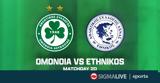 Ομόνοια, Εθνικό,omonoia, ethniko