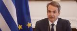 Μητσοτάκης, Μόνιμη, ΕΝΦΙΑ,mitsotakis, monimi, enfia