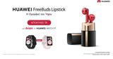 Ήρθαν, Κυκλοφόρησαν, HUAWEI FreeBuds Lipstick,irthan, kykloforisan, HUAWEI FreeBuds Lipstick