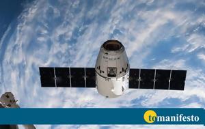 NASA, 2031, Διεθνής Διαστημικός Σταθμός, Νότιο Ειρηνικό, NASA, 2031, diethnis diastimikos stathmos, notio eiriniko