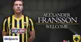 ΑΕΚ, Φράνσον,aek, franson