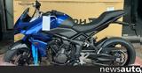 Έφτασαν, Triumph Tiger Sport 660,eftasan, Triumph Tiger Sport 660