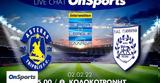 Live Chat Αστέρας Τρίπολης-ΠΑΣ Γιάννινα,Live Chat asteras tripolis-pas giannina