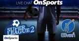 Live Chat, Super League 2, Γ’ Εθνική,Live Chat, Super League 2, g’ ethniki