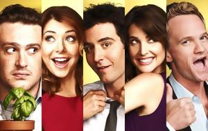 Πόσο, How I Met Your Mother – Cineramen, poso, How I Met Your Mother – Cineramen