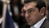 Τσίπρας, ΕΝΦΙΑ,tsipras, enfia