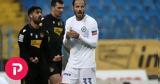 Ατρόμητος – Λαμία, Αναβλήθηκε,atromitos – lamia, anavlithike