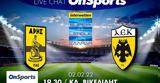 Live Chat Άρης-ΑΕΚ,Live Chat aris-aek