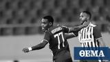 Super League 1 Ολυμπιακός-Παναιτωλικός 3-1, Τρίποντο, Γκάρι,Super League 1 olybiakos-panaitolikos 3-1, triponto, gkari