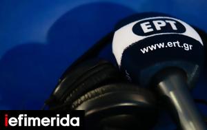 ΕΡΤ, Επιτήδειοι, [βίντεο], ert, epitideioi, [vinteo]