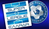 Super League, Μεγάλα, Ηράκλειο, Θεσσαλονίκη,Super League, megala, irakleio, thessaloniki