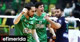 Challenge Cup, Παναθηναϊκός, -Κέρδισε, Τερουέλ, 3-1,Challenge Cup, panathinaikos, -kerdise, terouel, 3-1