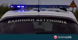 Ελλάδα, Συναγερμός, #45Άνδρας,ellada, synagermos, #45andras