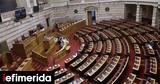 Greek Parliament,