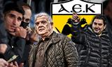 Βράζουν, Τίγρη, ΑΕΚ,vrazoun, tigri, aek